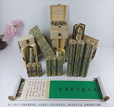 崇左市胡也佛金瓶梅秘戏图3卷-小中大三版